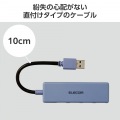 USB 5Gbpsハブ 4ポート 写真6