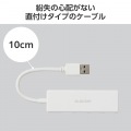 USB HUB/USB5Gbps/バスパワー/4ポート/ホワイト 写真6