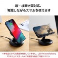 マグネットQi2規格対応ワイヤレス充電スタンド(15W・折り畳み) 写真6