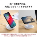 マグネットQi2規格対応ワイヤレス充電スタンド(15W・折り畳み) 写真6
