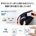 USB Power Delivery 30W AC充電器(C×1) 写真6