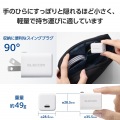 USB Power Delivery 30W AC充電器(C×1) 写真6