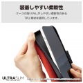 らくらくスマートフォン a / Lite ソフトレザーケース 薄型 磁石付 写真6