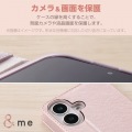 らくらくスマートフォン &me ソフトレザーケース 磁石付 リング付 写真6