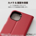 らくらくスマートフォン ソフトレザーケース 薄型 磁石付 写真6