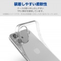 らくらくスマートフォン ソフトケース 写真6