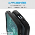AQUOS sense9 TOUGH SLIM LITE ハイブリッドケース フレームカラー 写真6