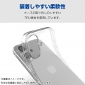 AQUOS sense9 ソフトケース 写真6