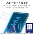 iPad (第10世代) ガラスフィルム 超透明 ブルーライトカット ガイドフレーム付 写真6