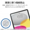iPad (第10世代) フィルム ガラスライク 高透明 ガイドフレーム付 写真6