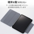 iPad (第10世代) ハイブリッドフラップケース 背面クリア 2アングル スリープ対応 写真6