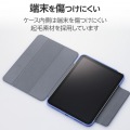 iPad (第10世代) ハイブリッドフラップケース 背面クリア 2アングル スリープ対応 写真6