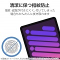 iPad mini(A17 Pro) フィルム ガラスライク 高透明 ガイドフレーム付 写真6