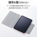 iPad mini(A17 Pro) ハイブリッドフラップケース 背面クリア 2アングル スリープ対応 写真6