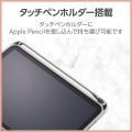 iPad mini(A17 Pro) &me フラップケース ソフトレザー フリーアングル スリープ対応 写真6