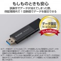 外付けSSD/USB3.2(Gen1)対応/スライド式/Type-C&Type-A両対応/マニュアルQRシール付/250GB/ブラック 写真6