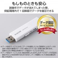 外付けSSD/USB3.2(Gen1)対応/スライド式/Type-C&Type-A両対応/マニュアルQRシール付/500GB/ホワイト 写真6