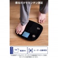ECLEAR 体組成計 ブラック 写真6