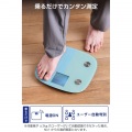 ECLEAR 体組成計 ブルー 写真6