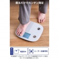 ECLEAR 体組成計 ホワイト 写真6