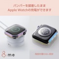 ハードバンパー/&me/ストーン付/オーロラクリア 写真6