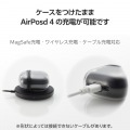 AirPods (第4世代)用 MUBRAIN ソフトケース エアバッグ 写真6