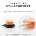 AirPods (第4世代)用 MUBRAIN ソフトケース エアバッグ 写真6
