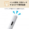 汎用アクティブタッチペン 写真6