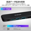 Type-Cドッキングステーション/USB PD対応/USB-A×2/USB-C×2/HDMI(4K30Hz)/ブラック 写真6