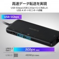 Type-Cドッキングステーション/USB PD対応/USB-A×2/USB-C×1/HDMI(4K60Hz)/SD+microSD/LAN/ブラック 写真6