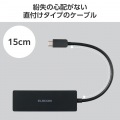 USB Type-C 4ポートUSB2.0ハブ 写真6