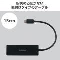 USB Type-C 4ポートUSB5Gbpsハブ 写真6