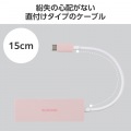 USB Type-C 4ポートUSB5Gbpsハブ 写真6
