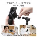 ペルチェ式スマホクーラー(マグネット/スタンド/ブラック) 写真6