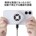 ペルチェ式スマホクーラー(マグネットタイプ) 写真6