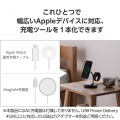 Qi2 3in1ワイヤレス充電スタンド(15W+5W+Apple Watch) 写真6