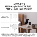 Qi2 3in1ワイヤレス充電スタンド(15W+5W+Apple Watch) 写真6