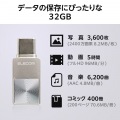スマホ向け USB 5Gbps Type-Cメモリ 写真6