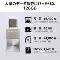 スマホ向け USB 5Gbps Type-Cメモリ 写真6