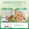 ダイヤルタイマー式自動給餌器 ウェットフード対応 写真6