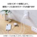 USB Power Delivery 40W AC充電器(C×2) 写真6
