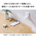 USB Power Delivery 45W AC充電器(C×1+A×1) 写真6