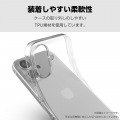 Galaxy S25 Ultra ソフトケース 写真6