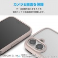 Galaxy A25 5G TOUGH SLIM LITE ハイブリッドケース フレームカラー 写真6