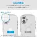 Galaxy A25 5G TOUGH SLIM LITE ソフトケース オールクリア 写真6