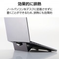 ノートパソコンスタンド/貼り付け式/卓上/ロング 写真6