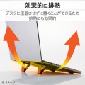 ノートパソコンスタンド/貼り付け式/卓上/ショート 写真6