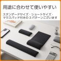コーナーガード付きリストレスト“CORTOL” 写真6