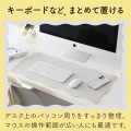 ウェーブ×バイカラーデスクマット“UKIU” 写真6