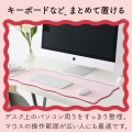 ウェーブ×バイカラーデスクマット“UKIU” 写真6